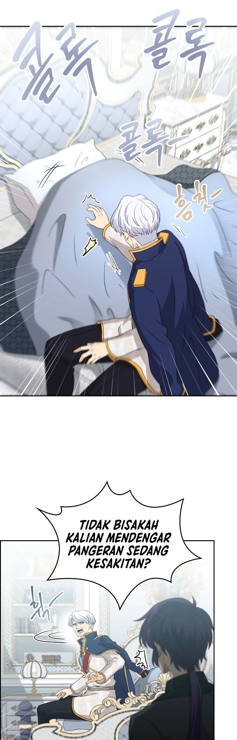 The Book of Lagier Chapter 50 Gambar 6