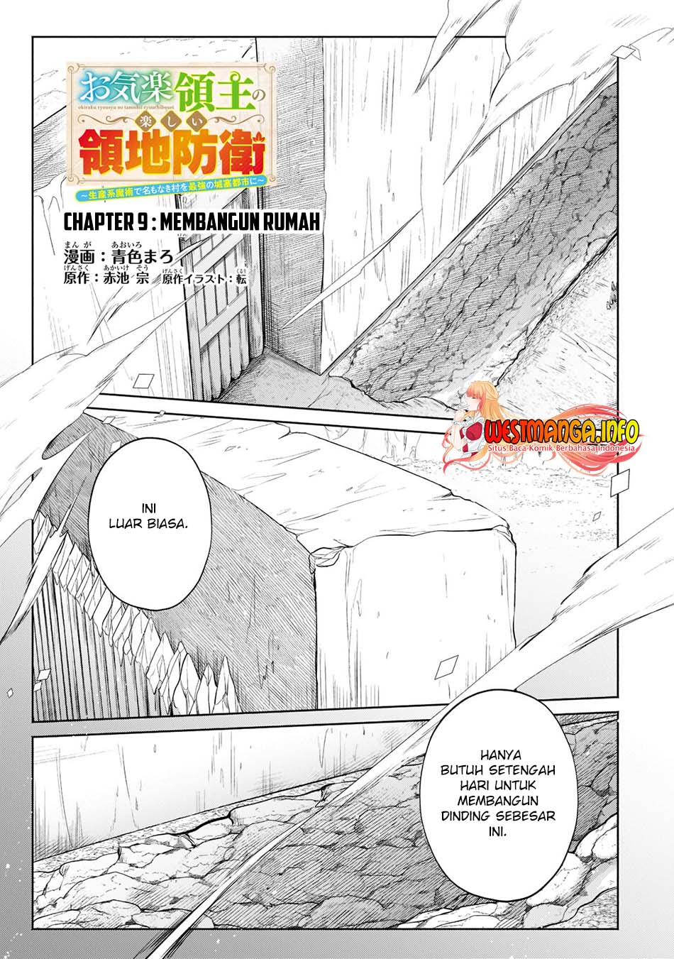 Baca Fun Territory Defense Of The Easy-going Lord ~the Nameless Village Is Made Into The Strongest Fortified City By Production Magic~ Chapter 09 Gambar 2