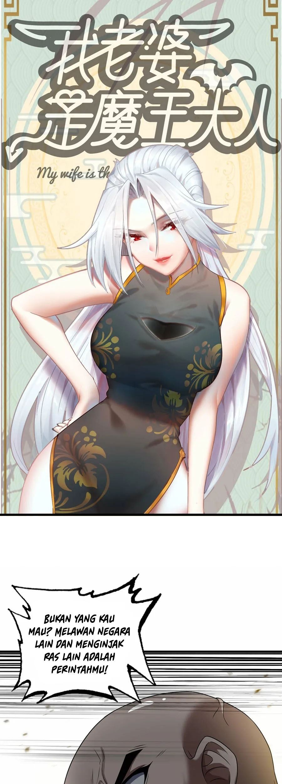 Baca My Wife is a Demon Queen Chapter 397 Gambar 2