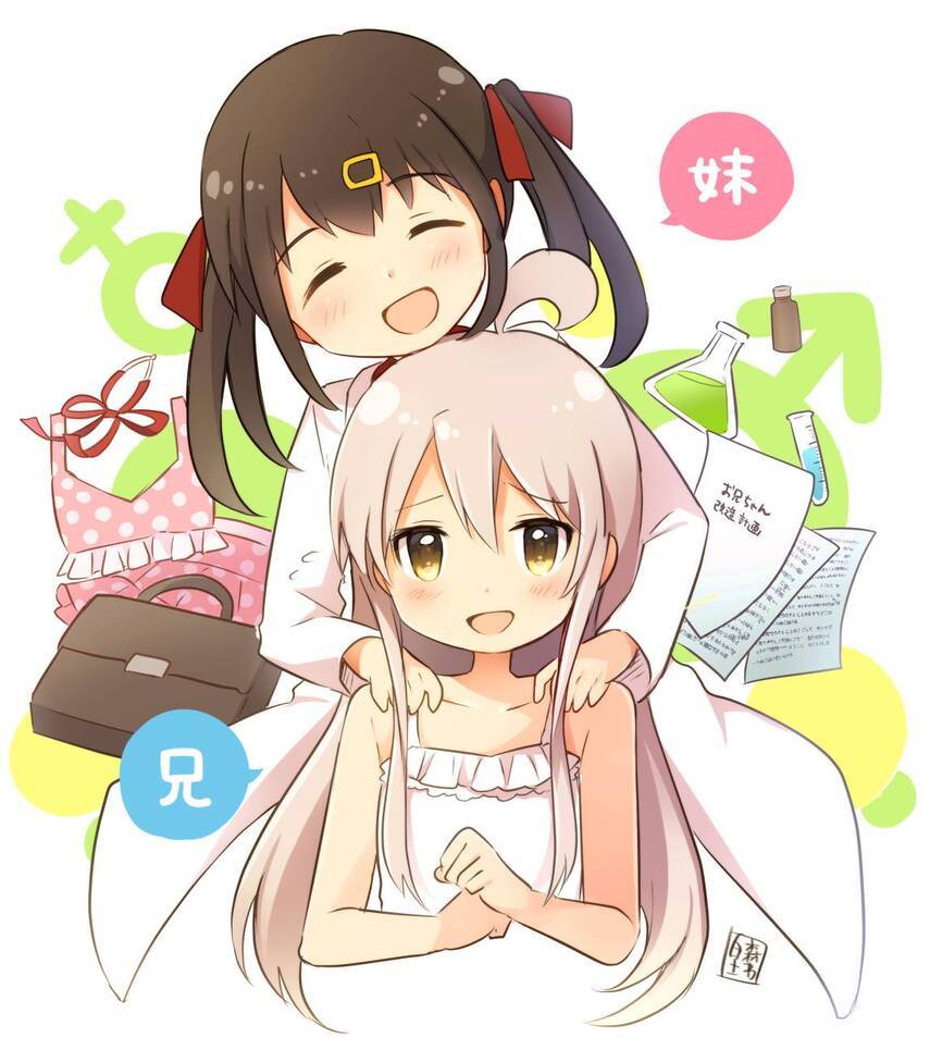 Onii-chan wa Oshimai Chapter 64 Gambar 15