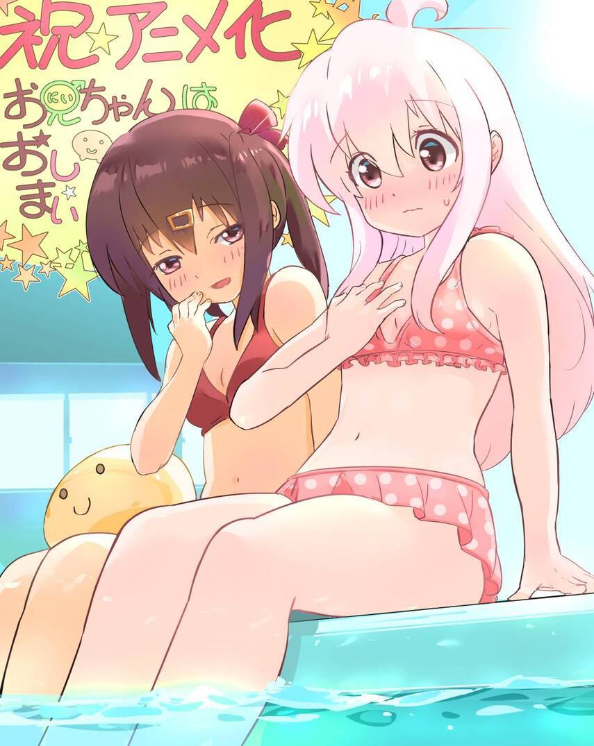 Onii-chan wa Oshimai Chapter 64 Gambar 18