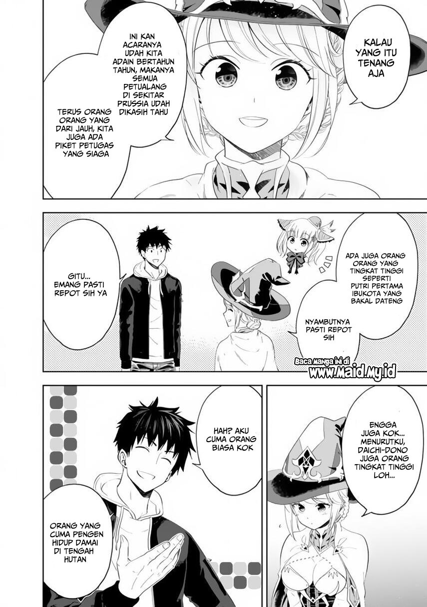 Ore No Ie Ga Maryoku Spot Datta Ken: Sundeiru Dake De Sekai Saikyou Chapter 95 Gambar 8