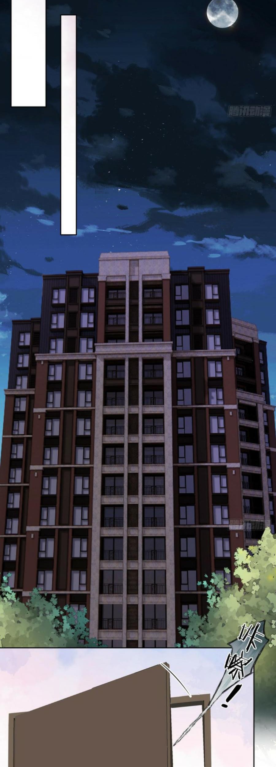 Beast-Eared Mother Wants to Monopolize Me Chapter 09 Gambar 8