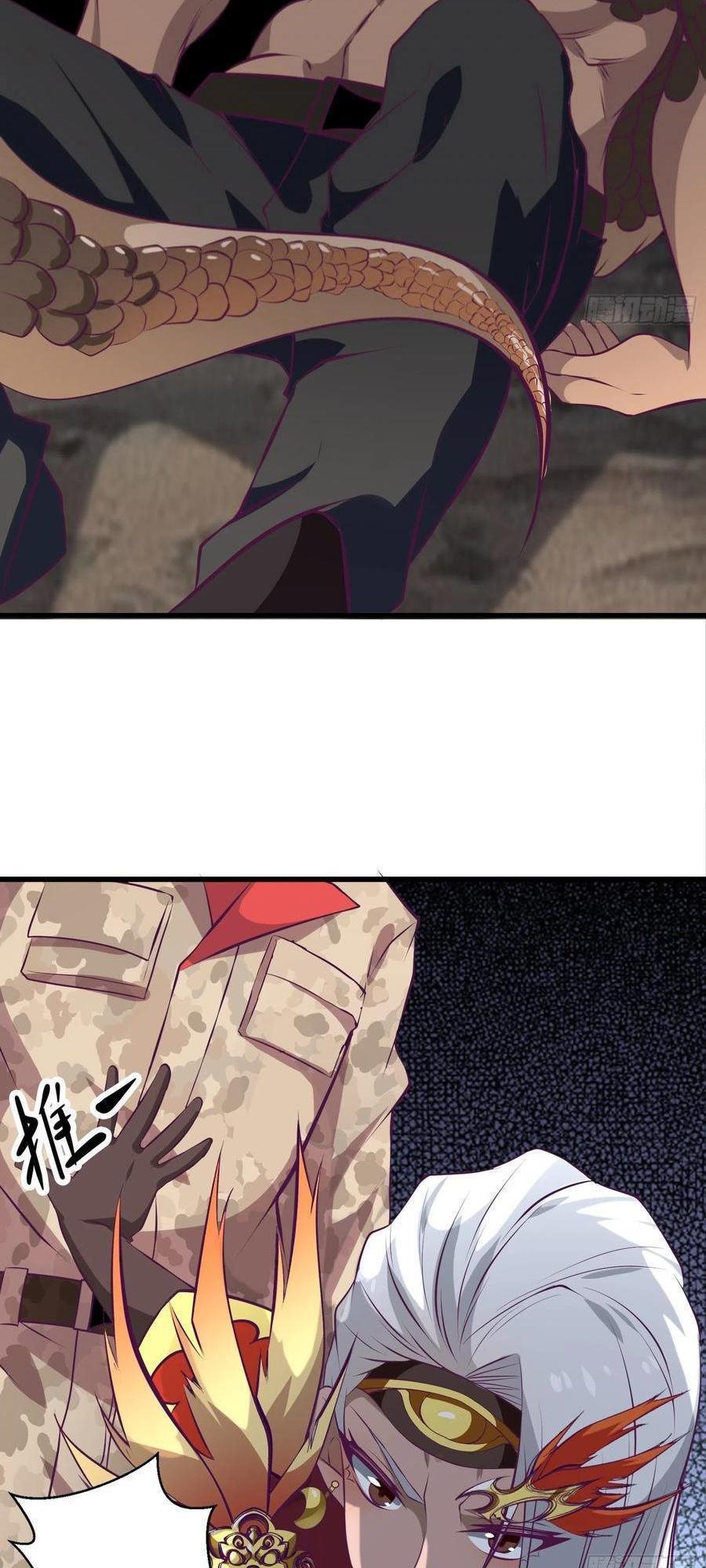 Dad the Strongest God of War Chapter 73 Gambar 25