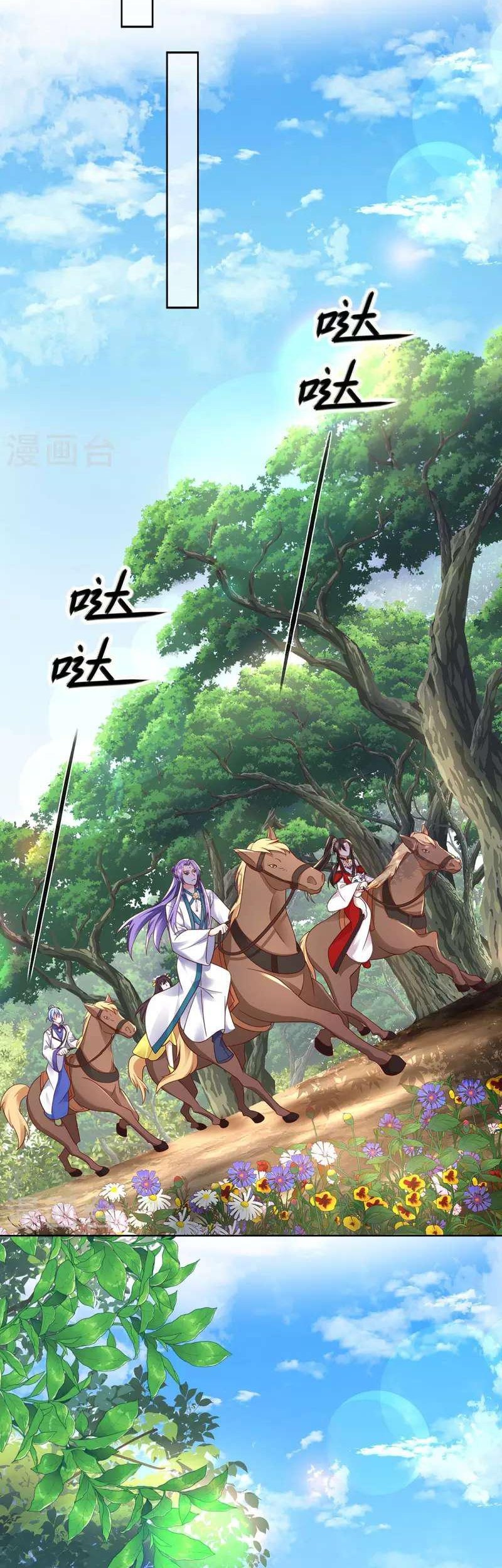 Miss Nine Doctor Chapter 186 Gambar 16