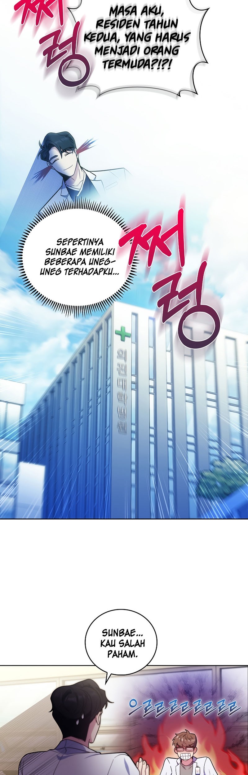 Level-Up Doctor Chapter 36 Gambar 45