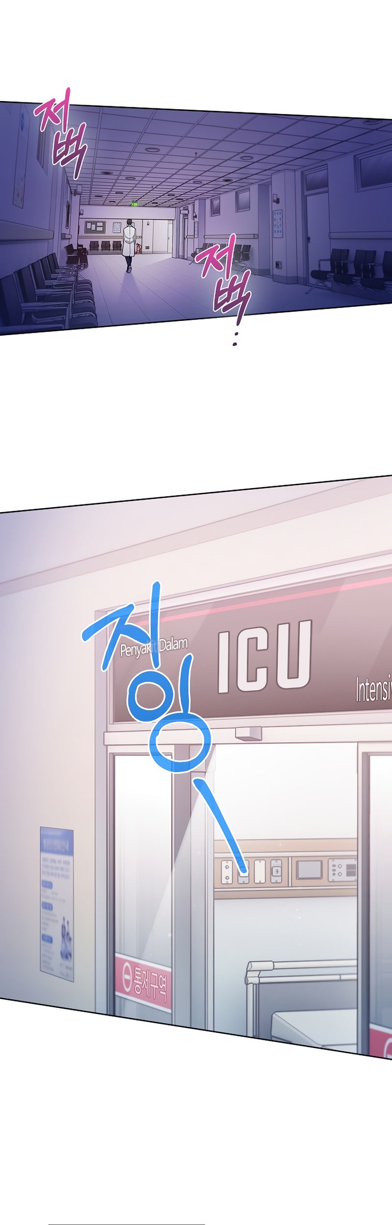 Level-Up Doctor Chapter 35 Gambar 3