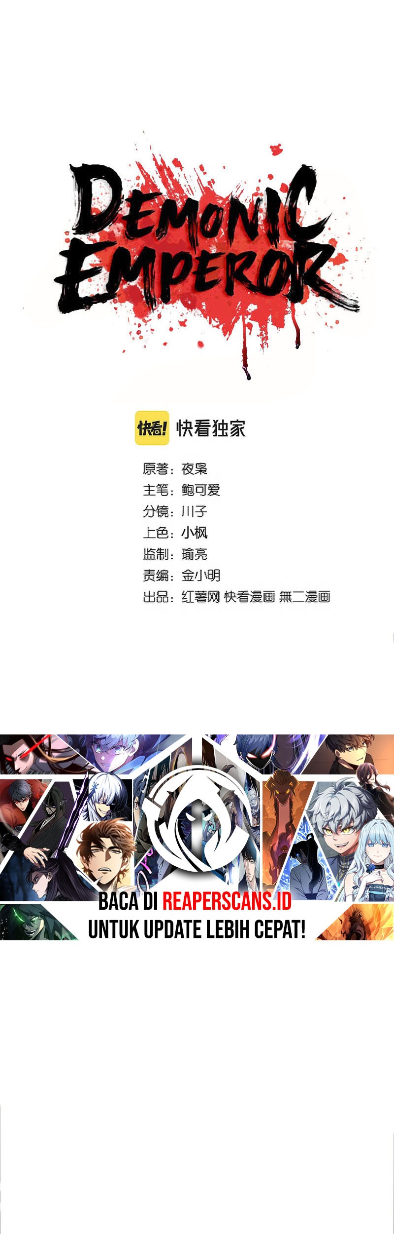 Baca  Magic Emperor Chapter 328 Gambar 2