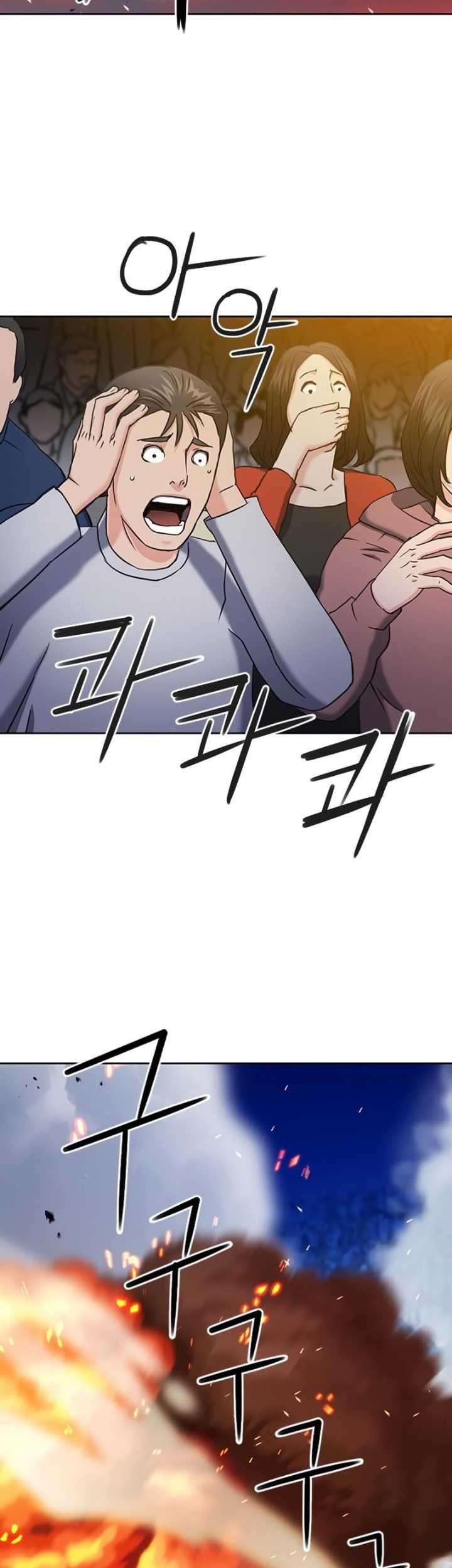 Seoul Station Druid Chapter 72 Gambar 48