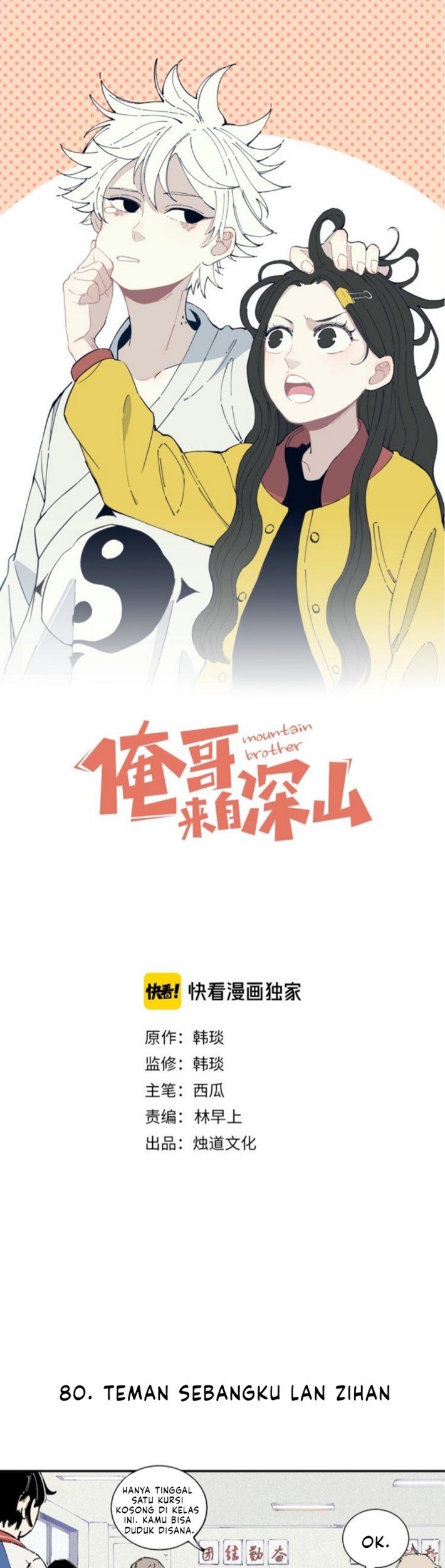 Baca  Siblings with a Mountain Man Chapter 17 Gambar 2