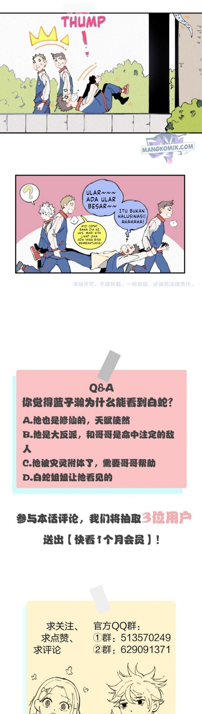 Siblings with a Mountain Man Chapter 17 Gambar 16