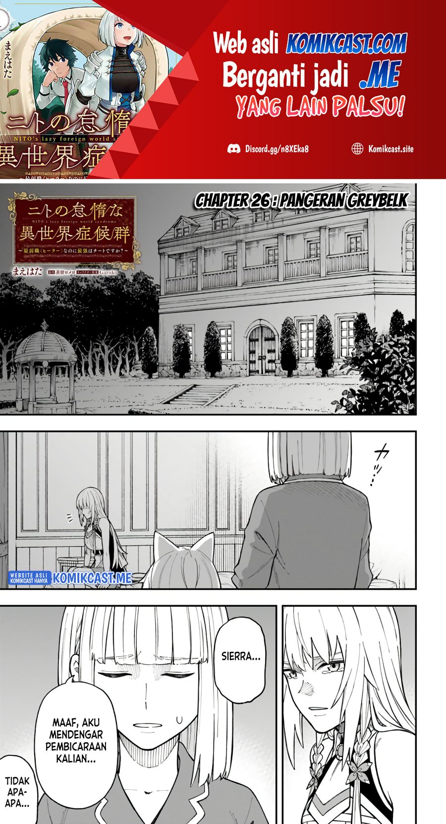 Baca Nito no Taidana Isekai Shoukougun Chapter 26.1 Gambar 2