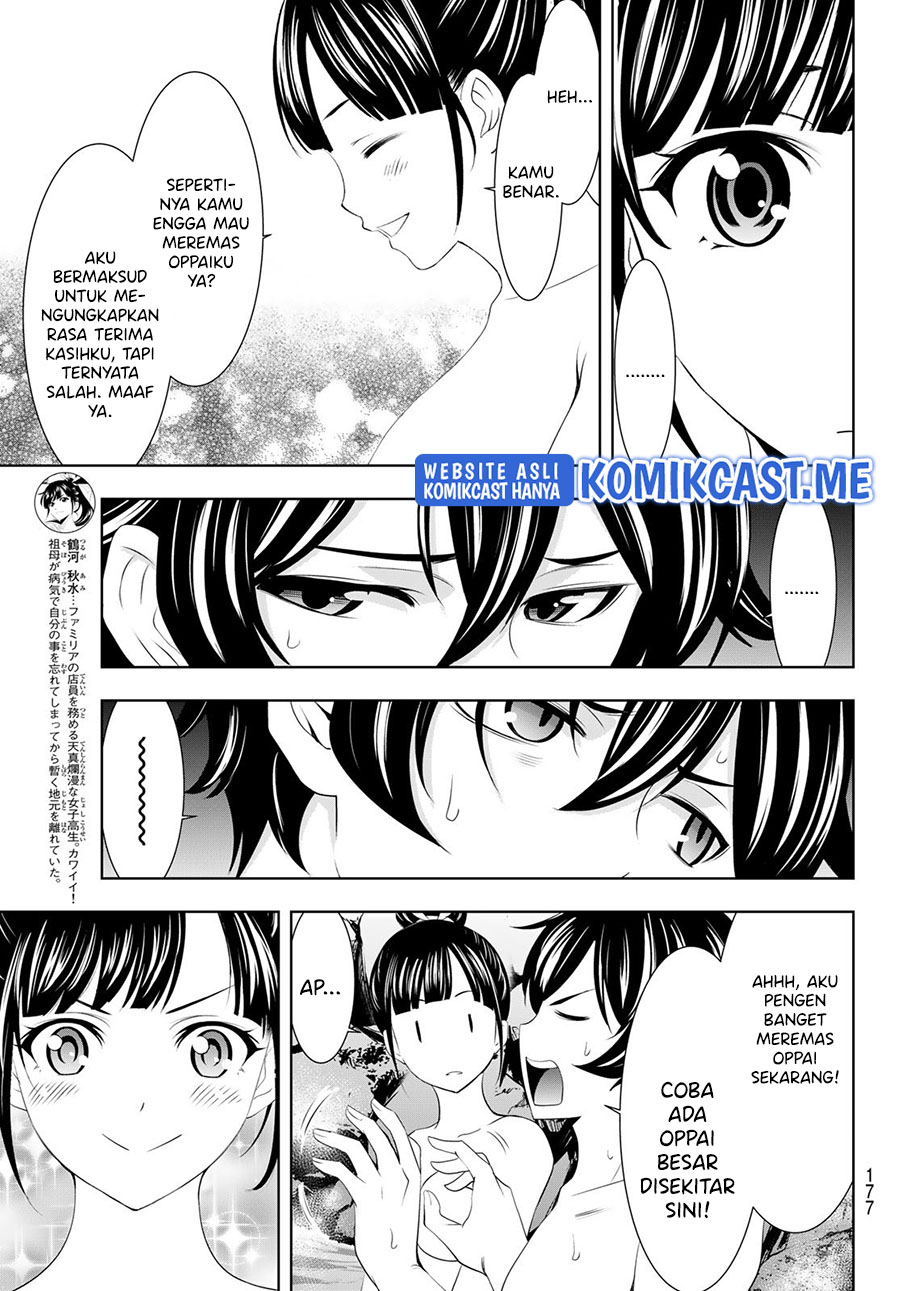 Megami no Kafeterasu (Goddess Café Terrace) Chapter 63 Gambar 18