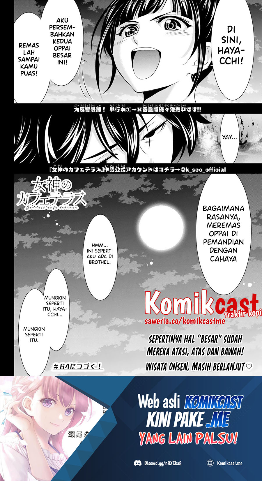 Megami no Kafeterasu (Goddess Café Terrace) Chapter 63 Gambar 19