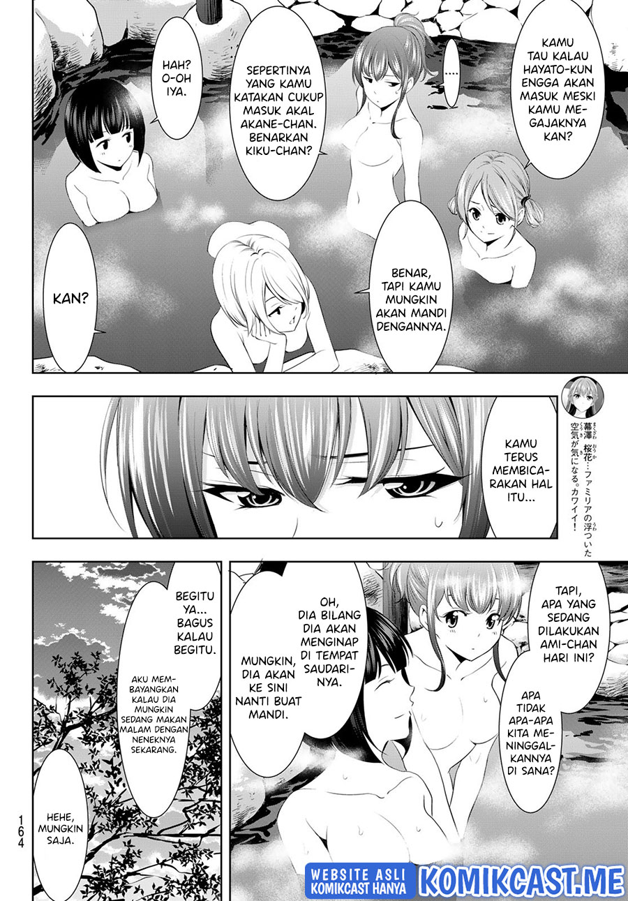 Megami no Kafeterasu (Goddess Café Terrace) Chapter 63 Gambar 5