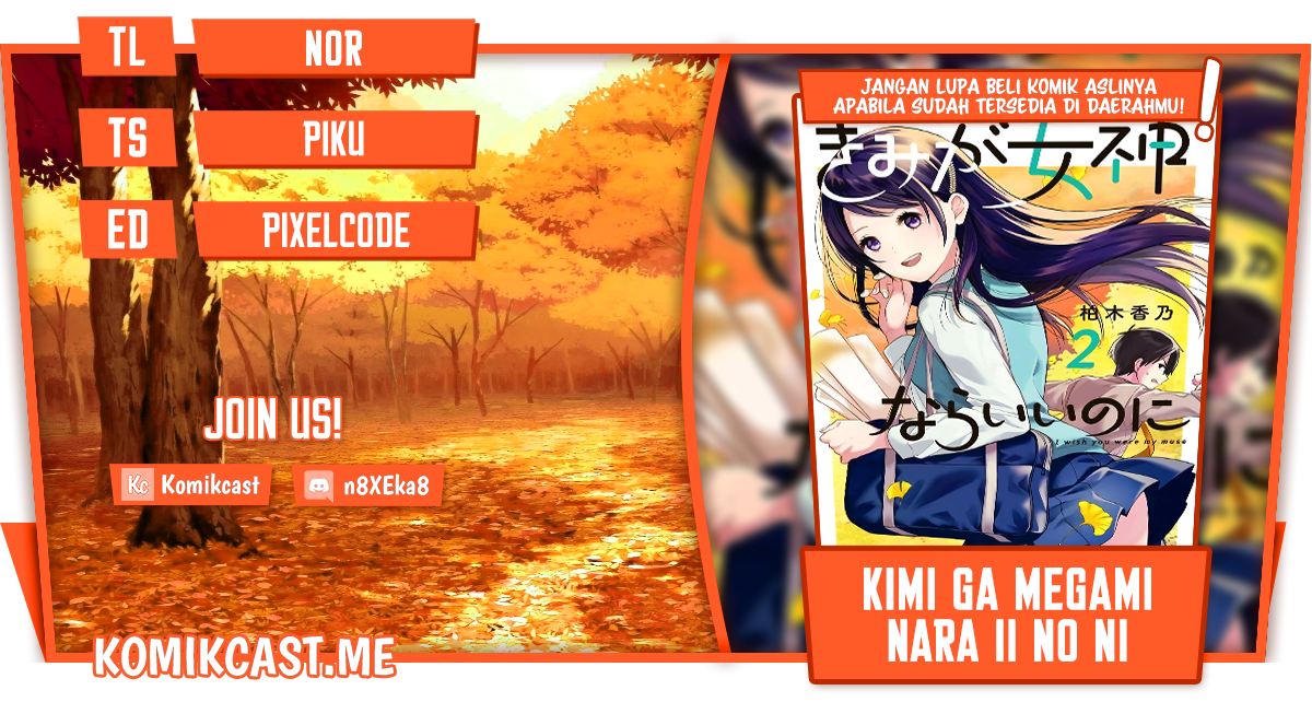 Baca Komik Kimi ga Megami Nara Ii no ni Chapter 21 Gambar 1