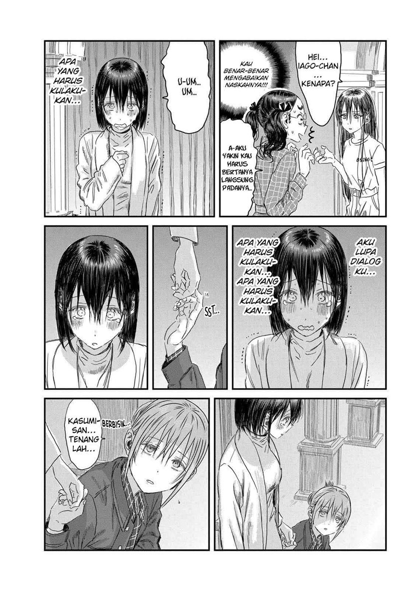 Asobi Asobase Chapter 110 15