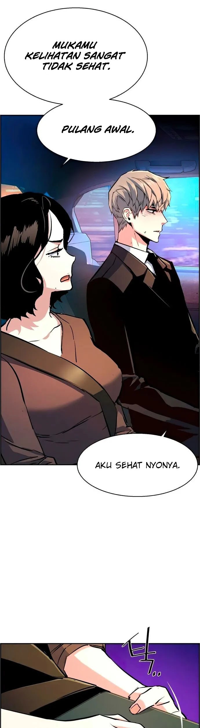 Mercenary Enrollment Chapter 106 Gambar 44