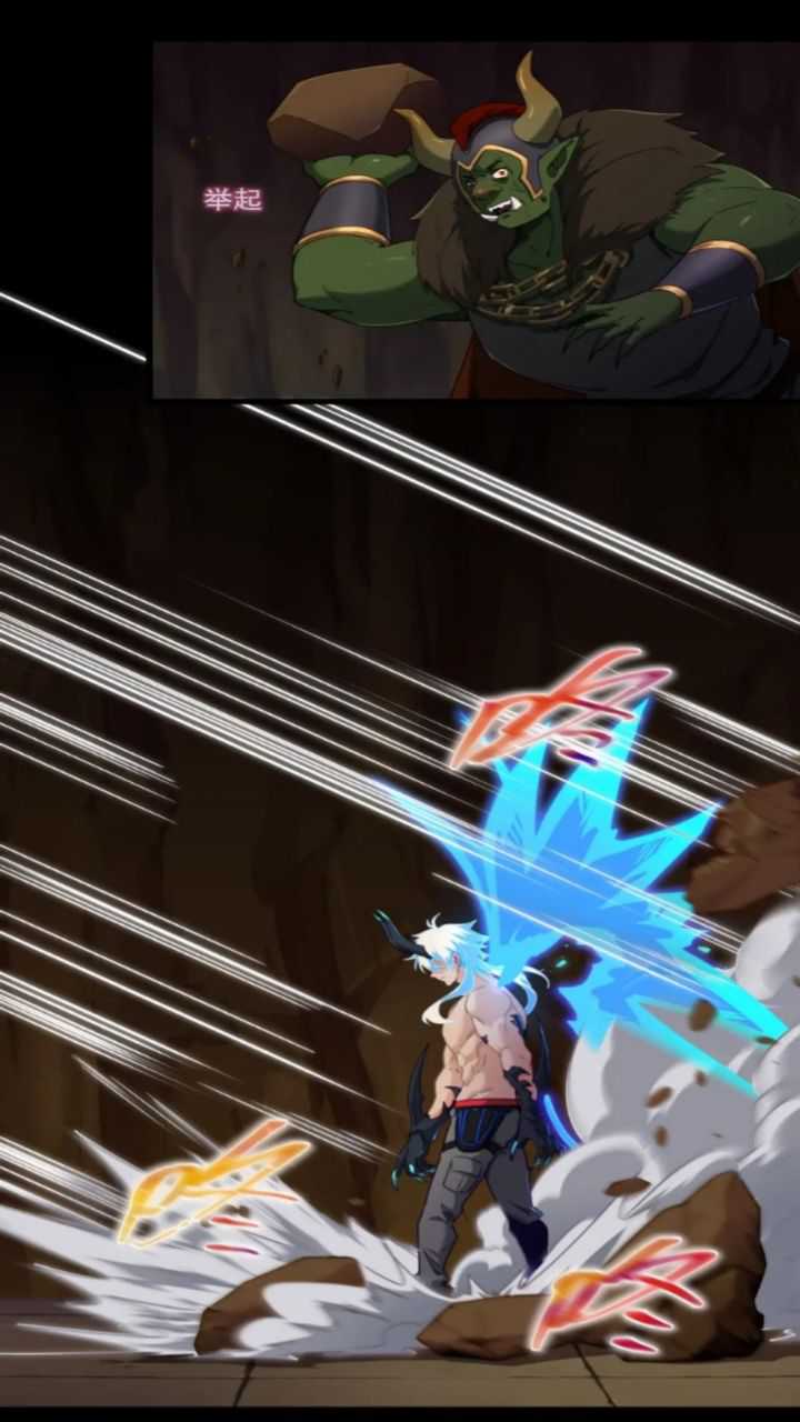 The Game Invades the Earth Chapter 11 Gambar 19