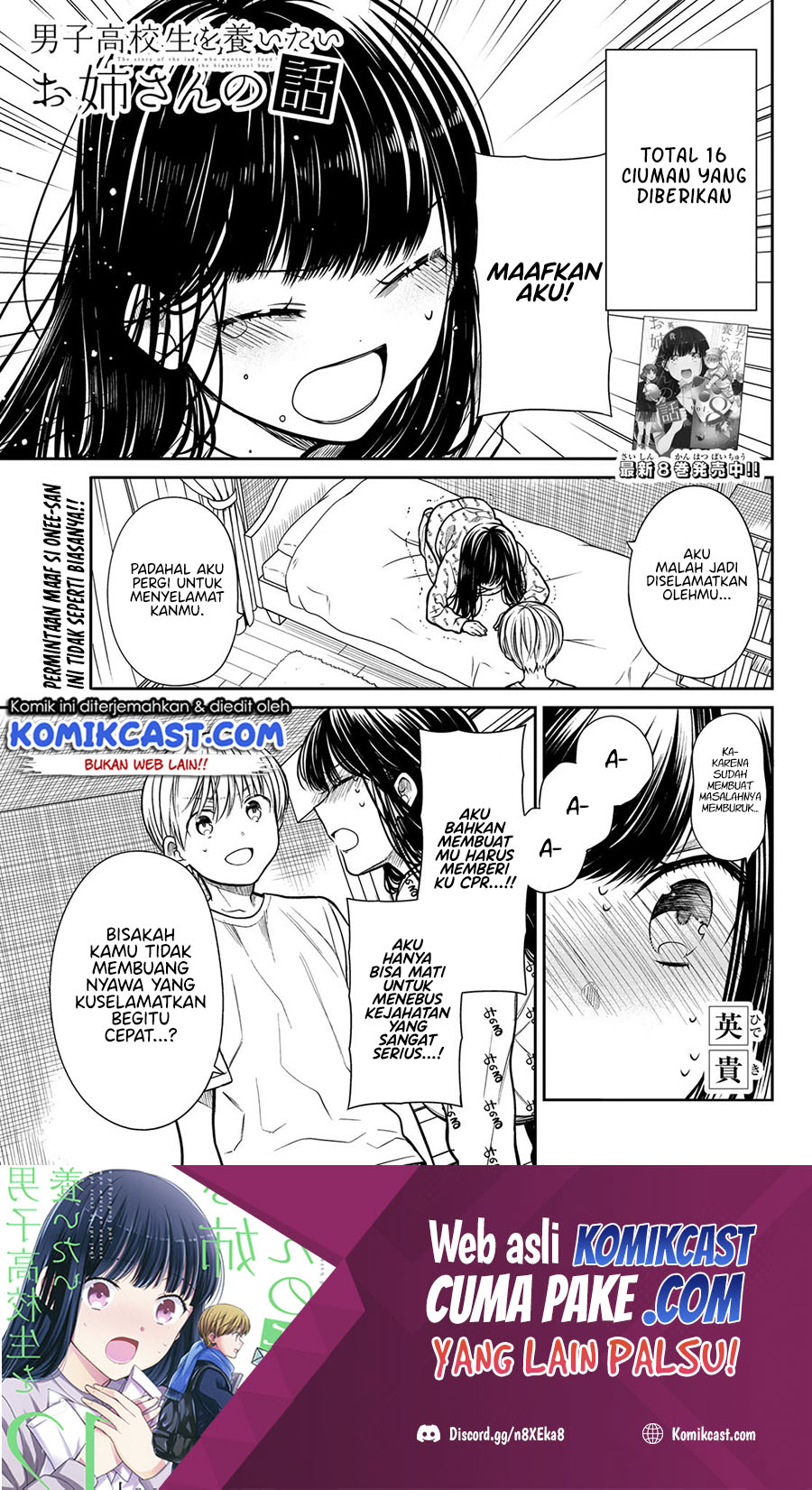 Baca Danshi Koukousei wo Yashinaitai Onee-san no Hanashi Chapter 257 Gambar 2