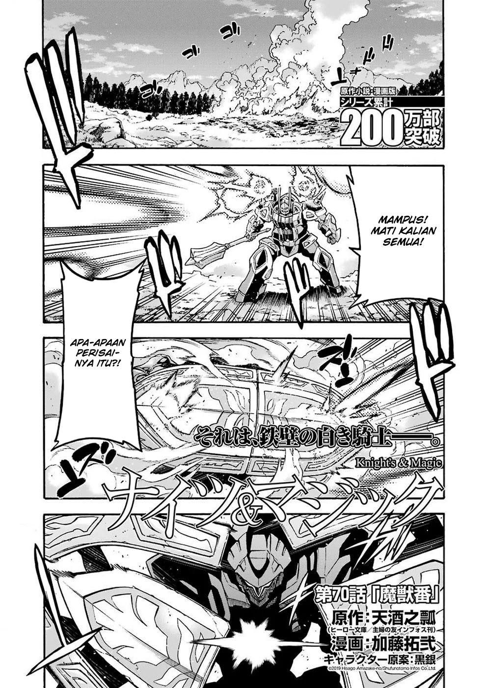 Baca Knight’s & Magic Chapter 70 Gambar 2