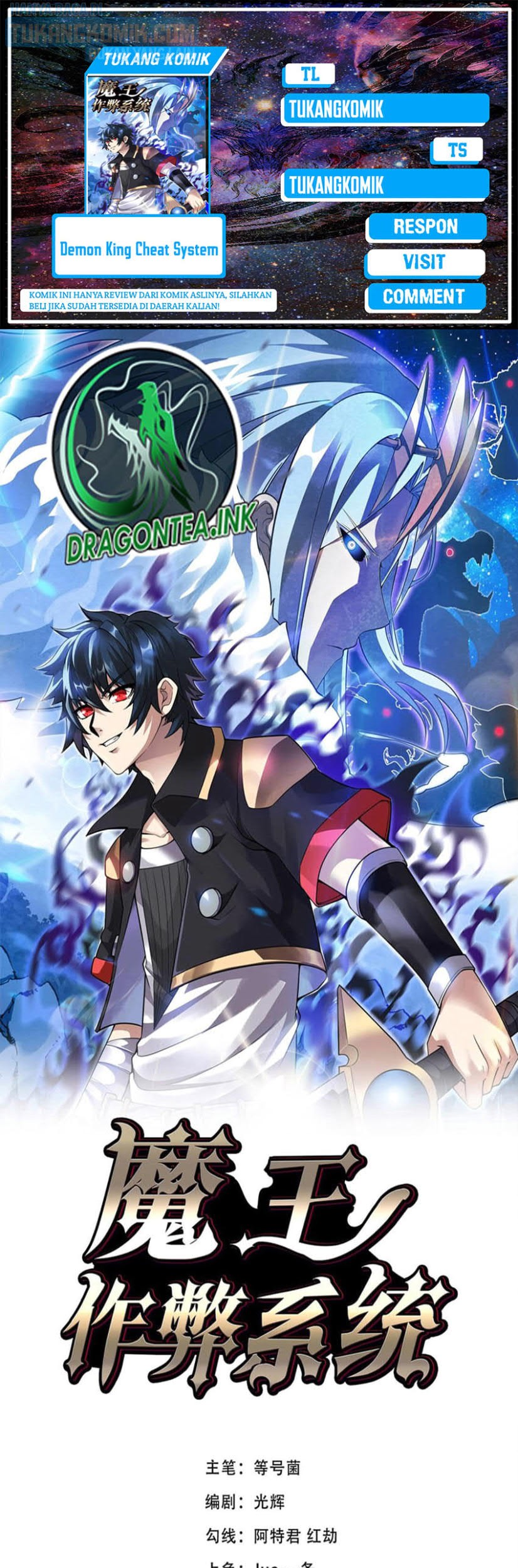Baca Komik Demon King Cheat System Chapter 40 Gambar 1