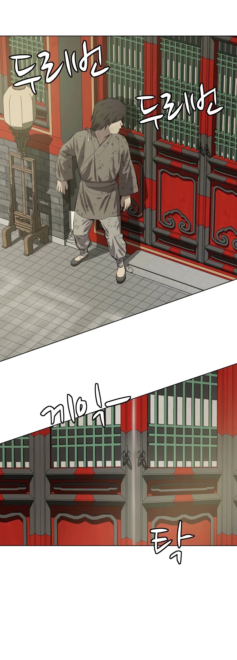 Weak Teacher Chapter 87 Gambar 17