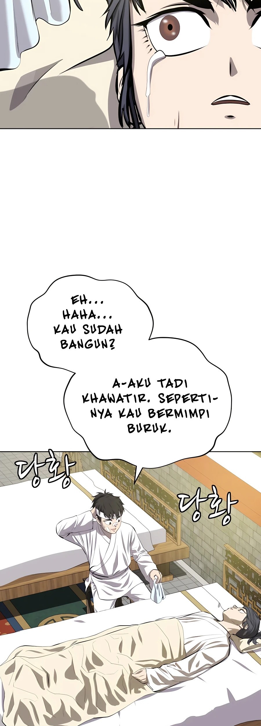 Weak Teacher Chapter 87 Gambar 56