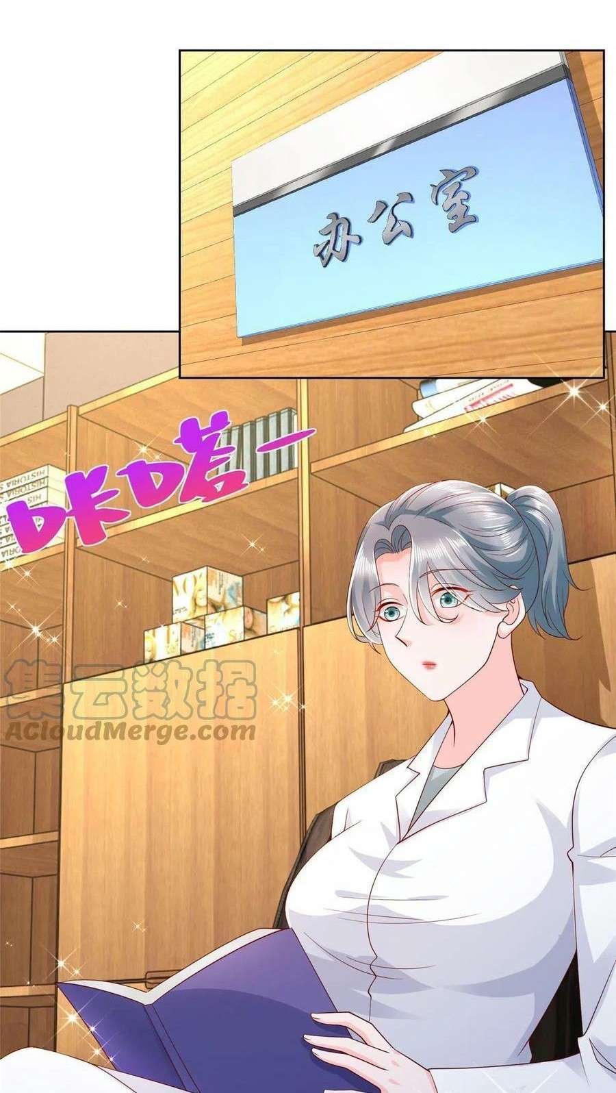 I Randomly Have A New Career Every Week Chapter 248 Gambar 28