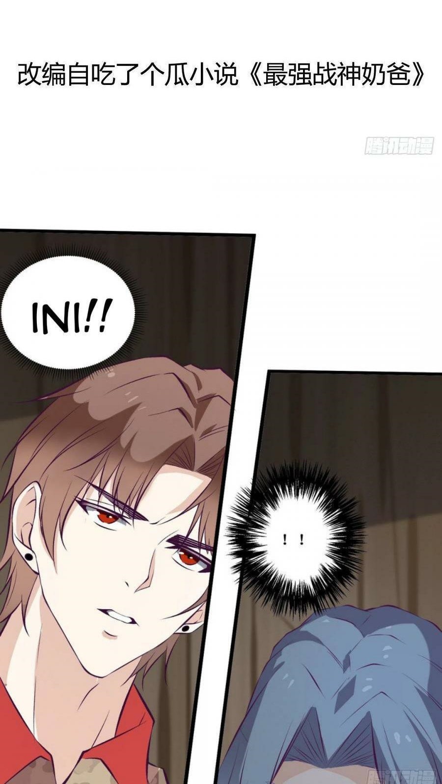 Dad the Strongest God of War Chapter 74 Gambar 3