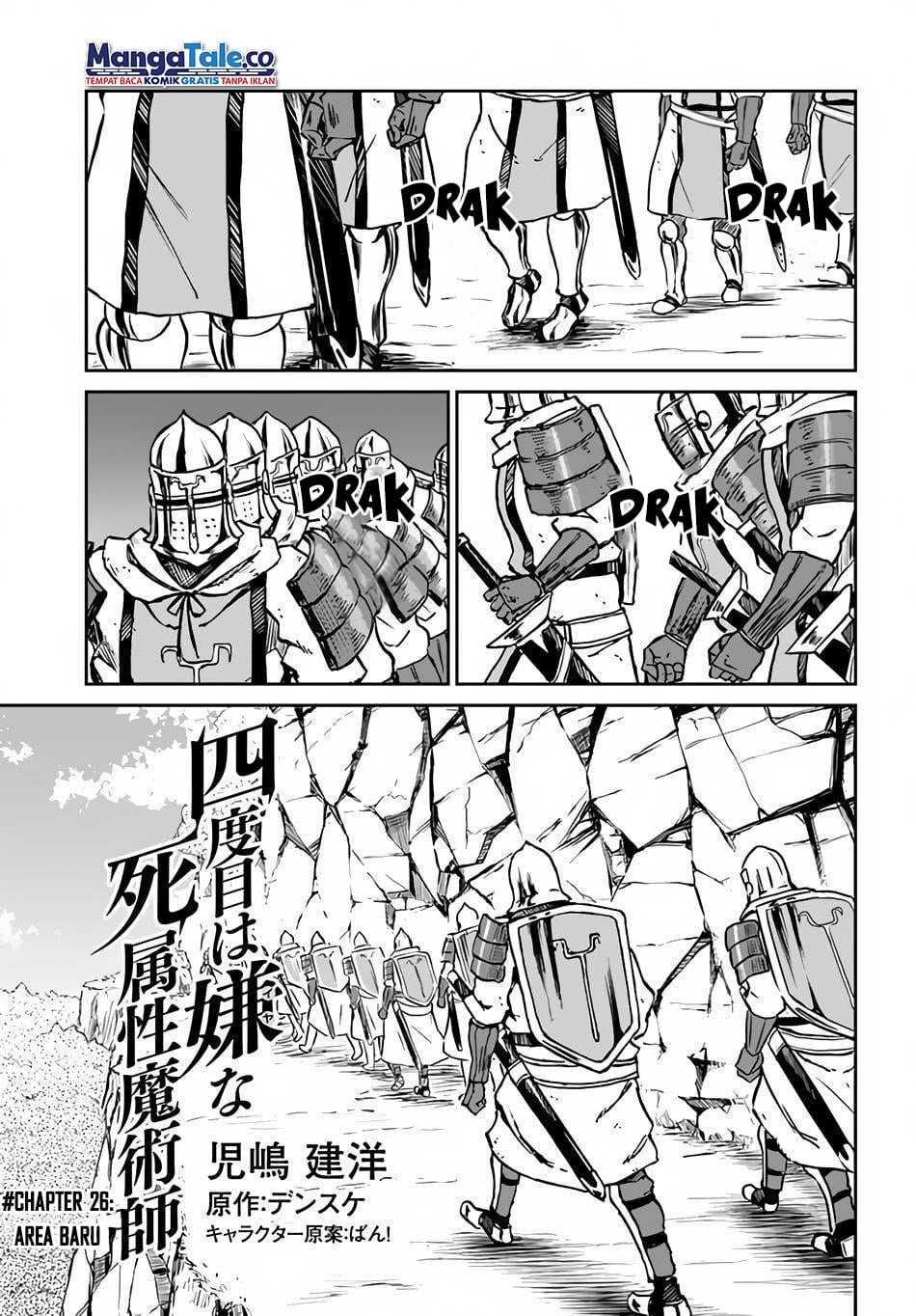 Baca Yondome wa Iya na Shizokusei Majutsushi Chapter 26 Gambar 2