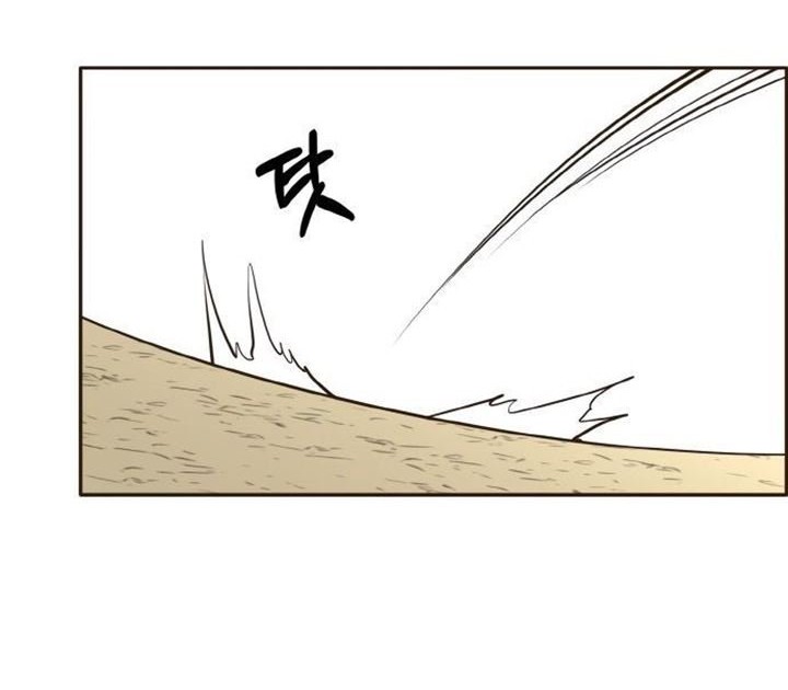 Counter Cube Chapter 11 Gambar 72