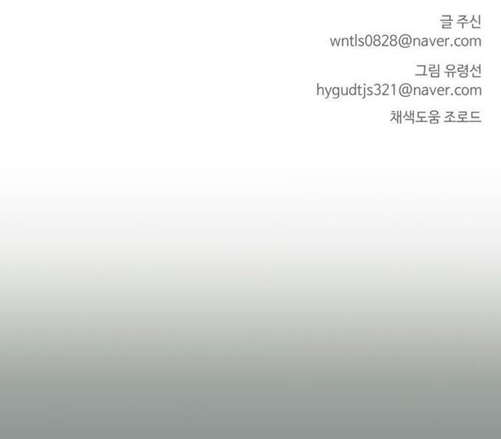 Counter Cube Chapter 10 Gambar 63