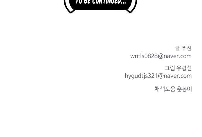 Counter Cube Chapter 6 Gambar 58