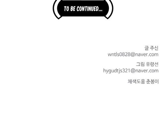 Counter Cube Chapter 5 Gambar 62