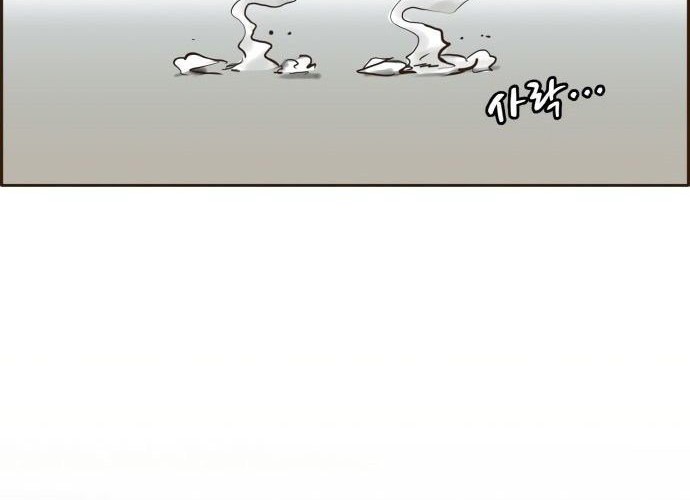 Counter Cube Chapter 4 Gambar 9