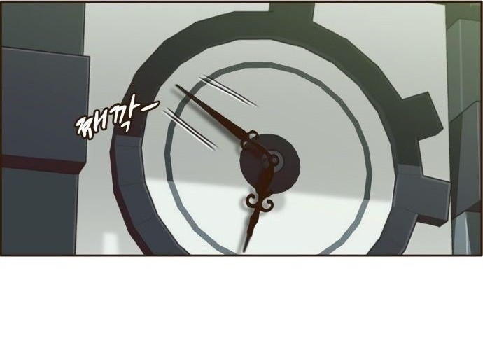 Counter Cube Chapter 4 Gambar 11
