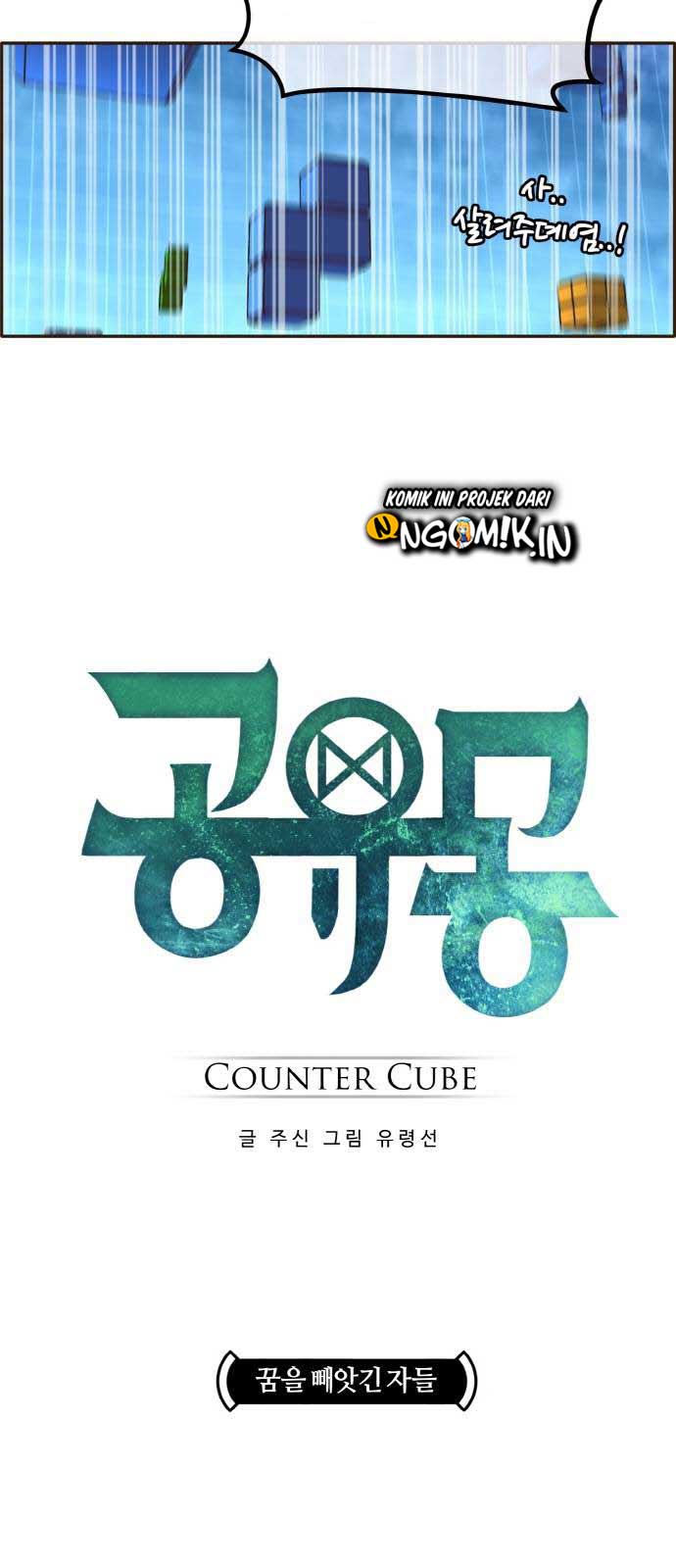 Counter Cube Chapter 1 Gambar 22