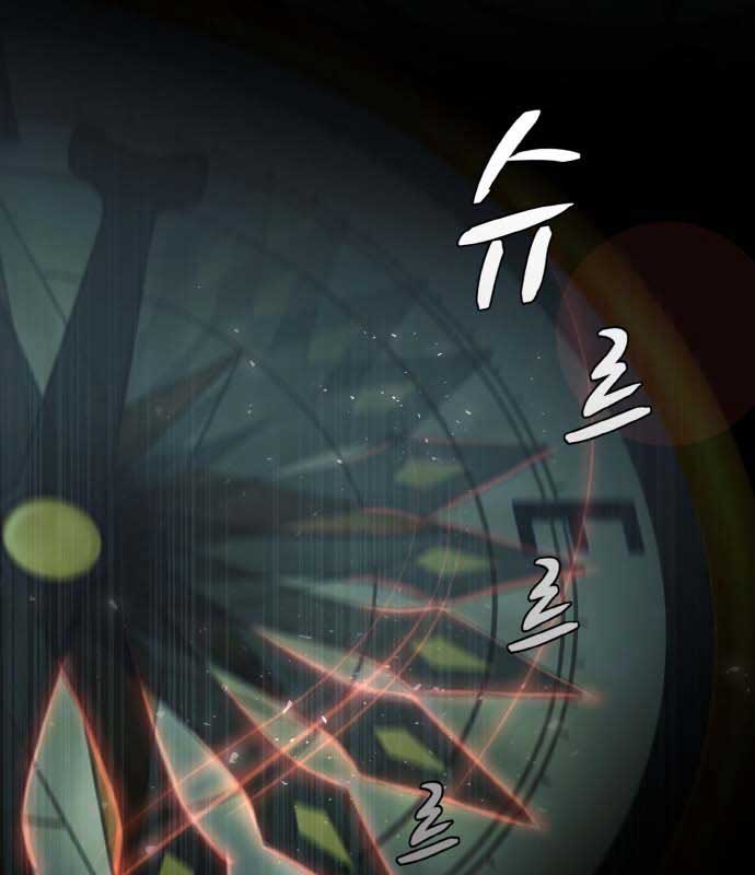 Counter Cube Chapter 00.1 Gambar 19