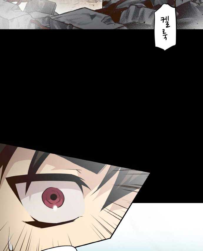 Counter Cube Chapter 00.1 Gambar 55