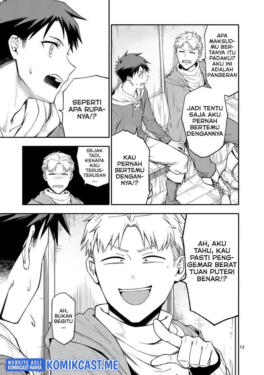 Shi ni Modori, Subete wo Sukuu Tame ni Saikyou He to Itaru Chapter 52.2 Gambar 4