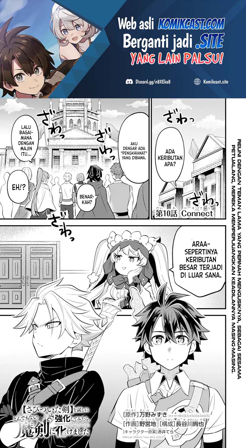 Baca Sabitsuita Ken wo Tameshi ni Kyouka Shite Mitara, Tondemonai Maken ni Bakemashita Chapter 10 Gambar 2