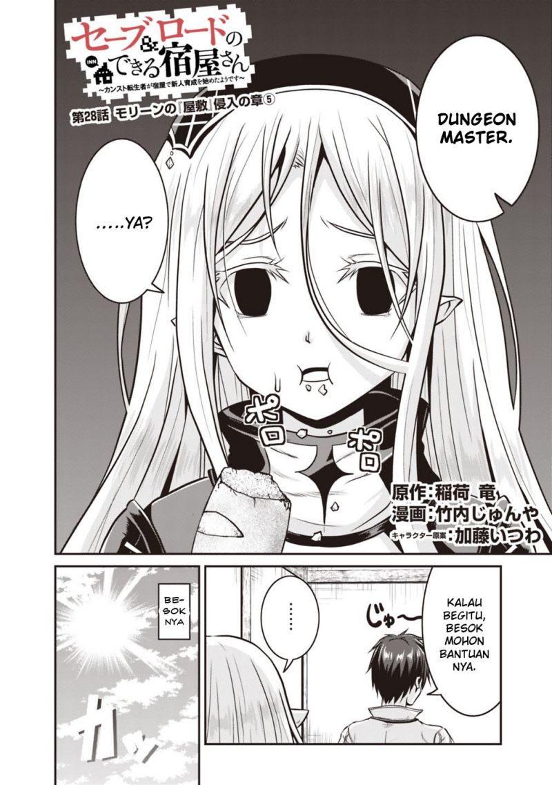 Save & Load no Dekiru Yadoya-san Chapter 28 Gambar 4