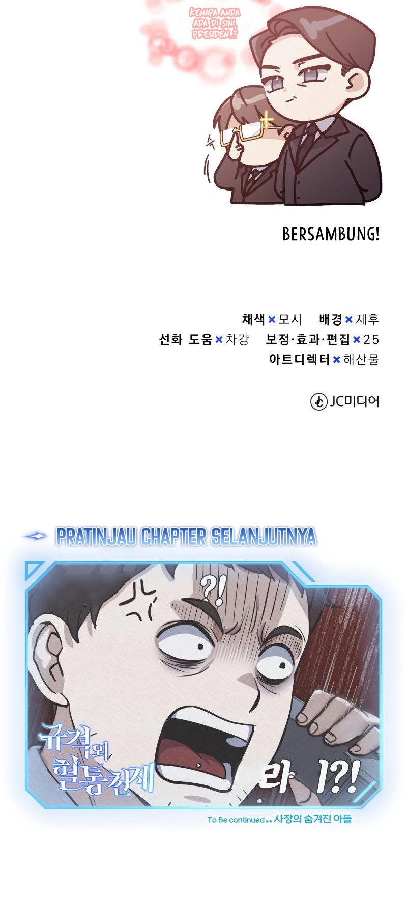 Genius of the Unique Lineage Chapter 16 Gambar 70