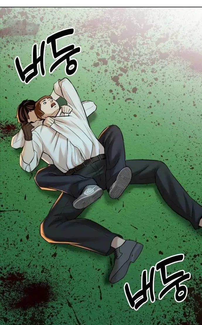 The 18 Year Old Spy Chapter 12 Gambar 3