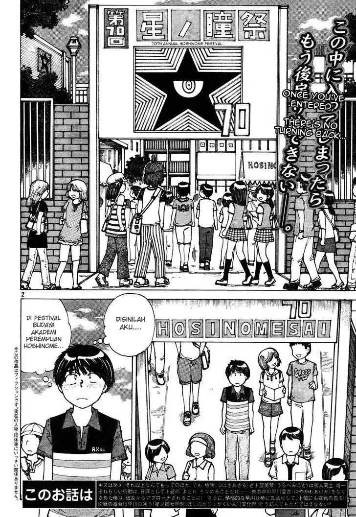 Baca Nazo no Kanojo X Chapter 31 Gambar 2