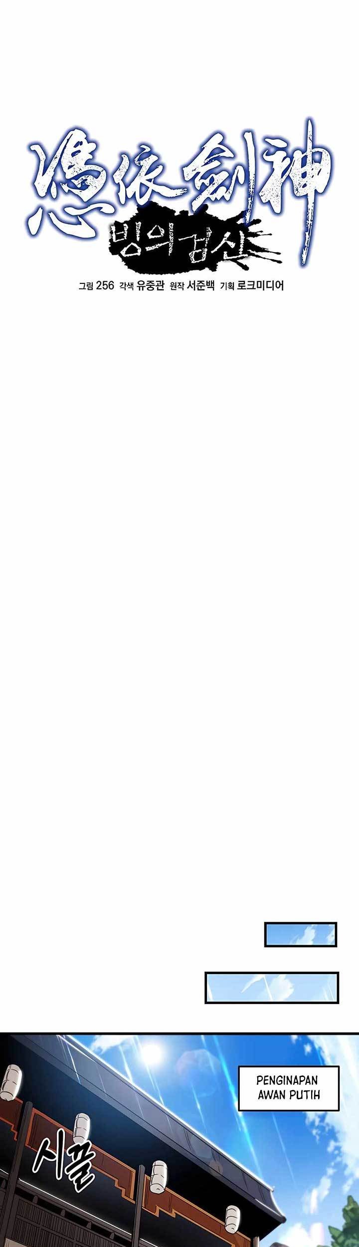 I Am Reborn As The Sword God Chapter 06 Gambar 12