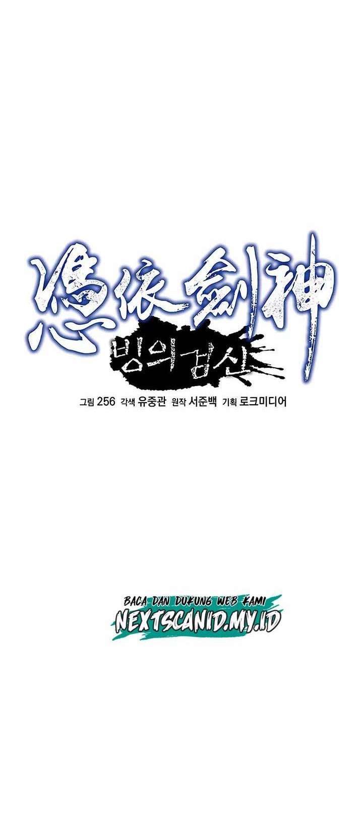 I Am Reborn As The Sword God Chapter 05 Gambar 10