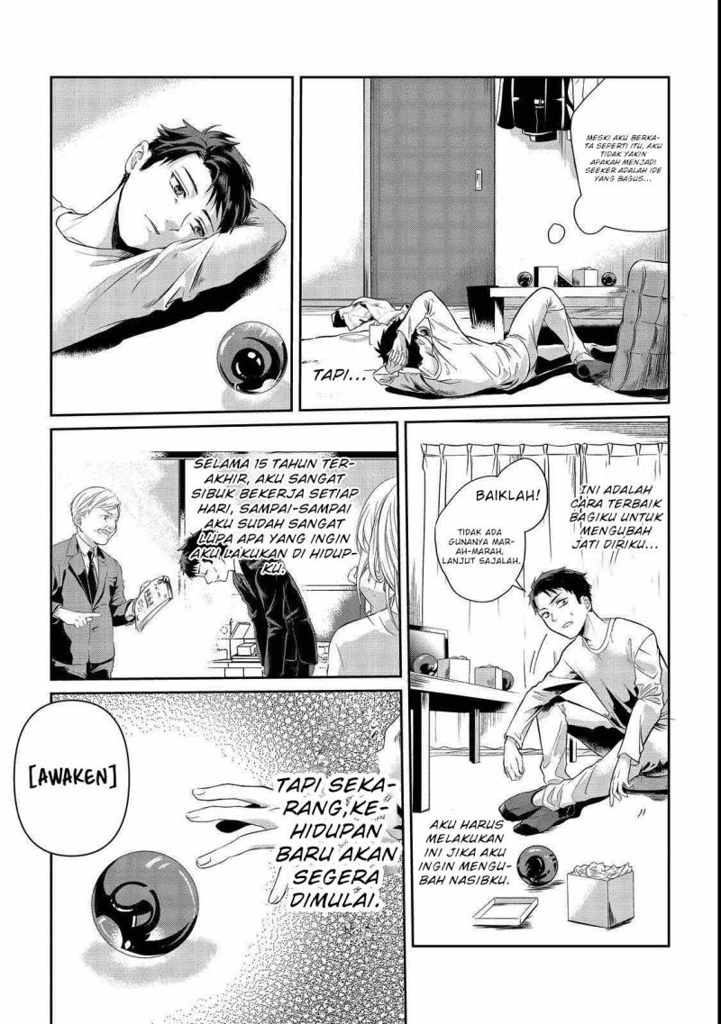 Chuunen Majutsushi no Yuuyuu Jiteki na Dungeon Kouryaku Chapter 1 Gambar 11