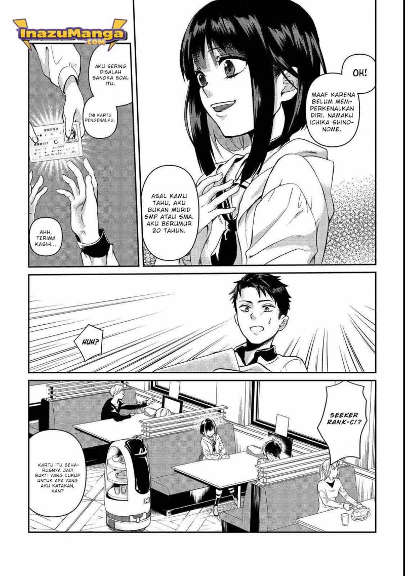 Chuunen Majutsushi no Yuuyuu Jiteki na Dungeon Kouryaku Chapter 1 Gambar 23